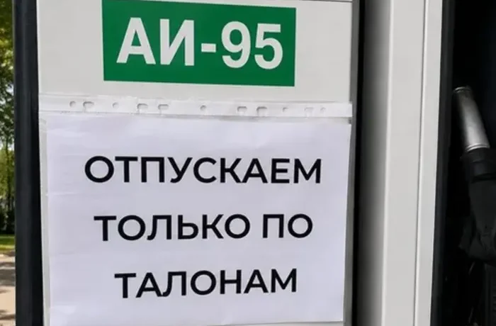 В окупованому Криму почалася нова криза після дефіциту пального