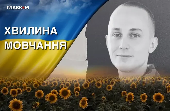 Мріяв займатися трансплантологією. Згадаймо бойового медика Андрія Григорчука