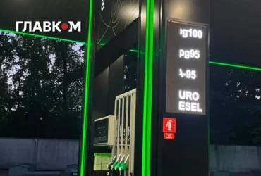 Ціни на пальне 23 жовтня 2026: скільки коштують бензин, дизель та газ на АЗС