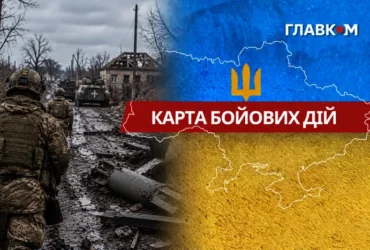 Карта бойових дій в Україні станом на 6 жовтня 2026 року