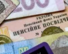 Родичі померлого пенсіонера можуть отримати його недоотриману пенсію: названо умови