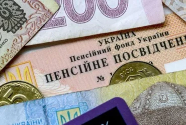 Родичі померлого пенсіонера можуть отримати його недоотриману пенсію: названо умови
