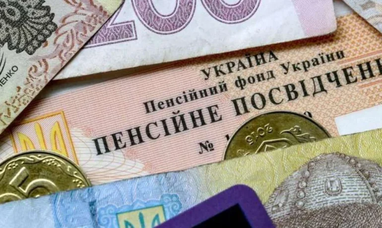 Родичі померлого пенсіонера можуть отримати його недоотриману пенсію: названо умови