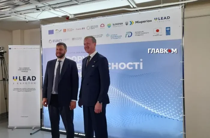 Гроші ЄС під загрозою? Експерт назвав головну проблему українських громад