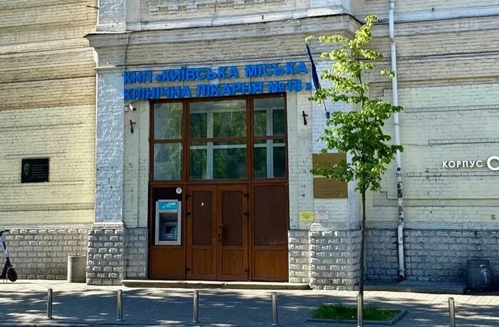 Комісія Київради підтримала повернення історичної назви лікарні №18: деталі