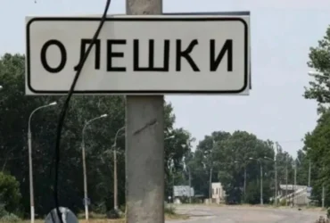 Росія використала евакуацію з Олешків для пропаганди – Newsmax
