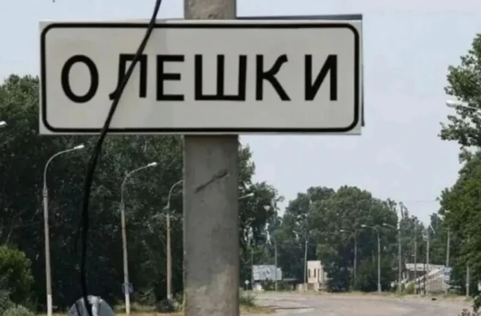 Росія використала евакуацію з Олешків для пропаганди – Newsmax