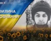 Понад рік вважався зниклим без вісти на Курщині. Згадаймо Віталія Півторацького
