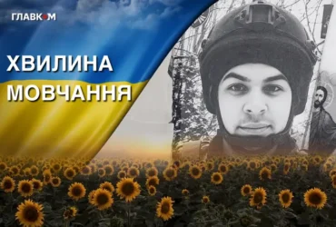 Понад рік вважався зниклим без вісти на Курщині. Згадаймо Віталія Півторацького
