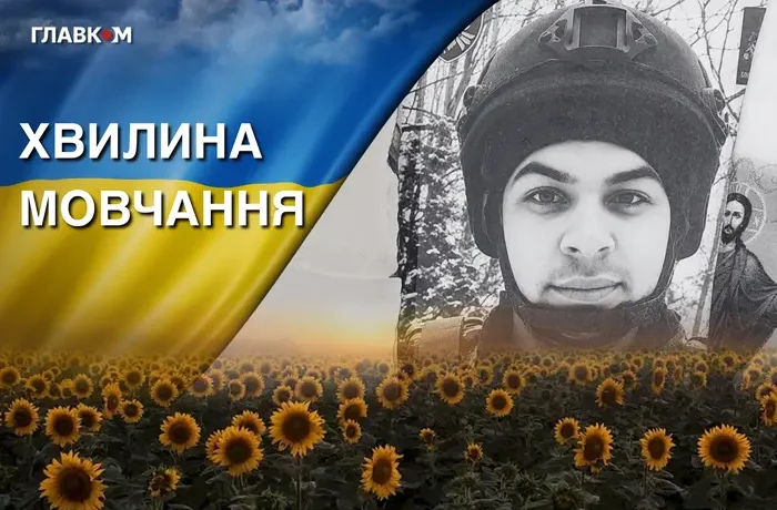 Понад рік вважався зниклим без вісти на Курщині. Згадаймо Віталія Півторацького