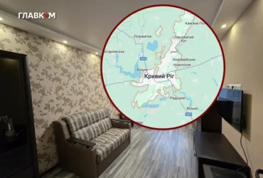 Ціни на оренду квартир у Кривому Розі у жовтні 2026 року