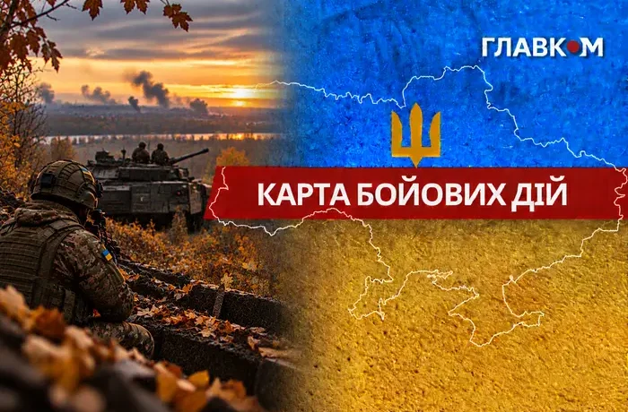 Карта бойових дій в Україні станом на 23 жовтня 2026 року
