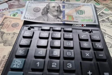 Курс валют 18 жовтня 2026: скільки коштують долар, євро і злотий