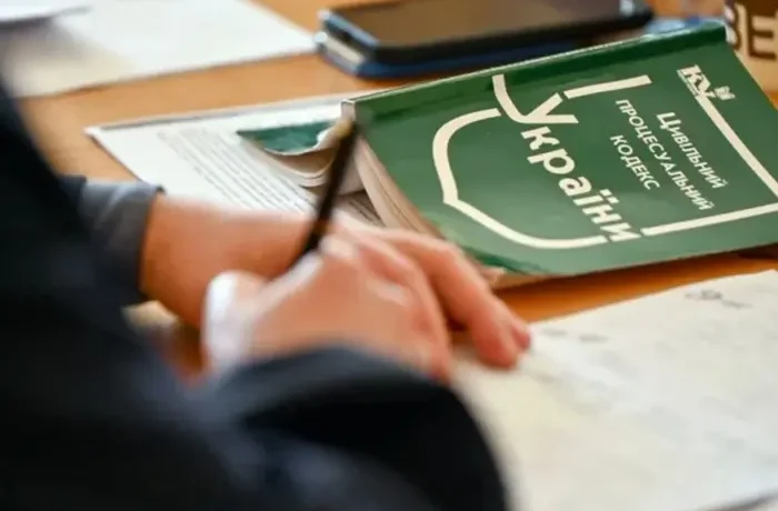 Громадські організації та медіа виступили проти ухвалення нового Цивільного кодексу