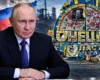 Путін відмовився від поступок щодо захоплення всього Донбасу – Reuters