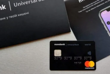 Популярна послуга в Monobank стане платною? Що відомо