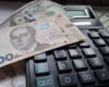 Євро пошевшав. Курс валют на 6 жовтня 2026 року