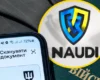 Зниження квоти бронювання для виробників зброї. NAUDI звернулася до прем’єра