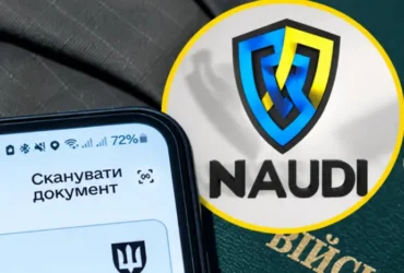 Зниження квоти бронювання для виробників зброї. NAUDI звернулася до прем’єра