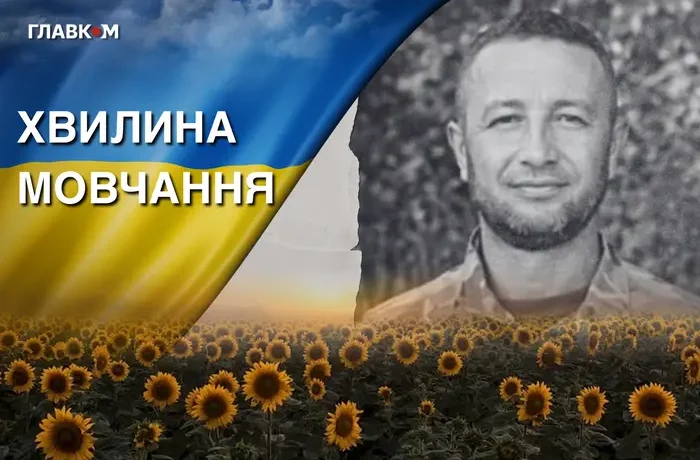 Майже 20 років захищав державні кордони України. Згадаймо Андрія Будіша