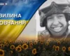 Потрапив у ворожу засідку на Донеччині. Згадаймо Валерія Болгова