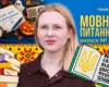 Радіодиктант-2026: що з ним не так? 10 запитань до мовознавиці