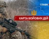 Карта бойових дій в Україні станом на 24 жовтня 2026 року