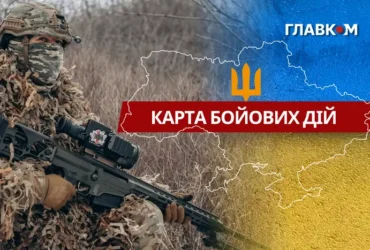 Карта бойових дій в Україні станом на 24 жовтня 2026 року