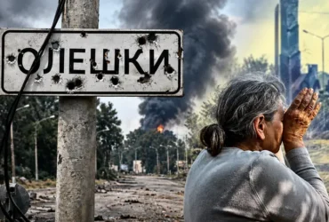 Генштаб назвав точний час припинення вогню в Олешках та попередив українців про небезпеку