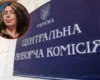 Військовій Чорновол знову продовжено строк подання документів для реєстрації нардепкою
