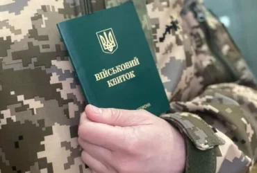 Бронювання військовозобов’язаних. Кабмін підготував суттєві зміни