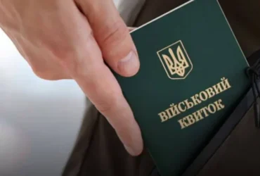 Бізнес закликав Кабмін не ухвалювати нові правила бронювання в нинішній редакції
