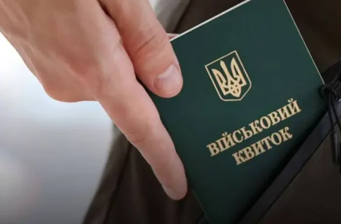 Бізнес закликав Кабмін не ухвалювати нові правила бронювання в нинішній редакції