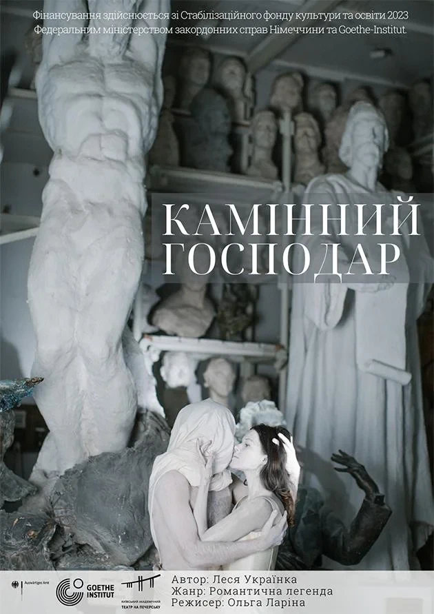 Афіша на вихідні. Куди піти у Києві 3-4 жовтня фото 12