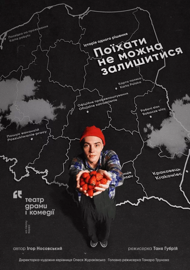 Куди сходити у Києві 5-11 жовтня: дайджест культурних подій фото 11