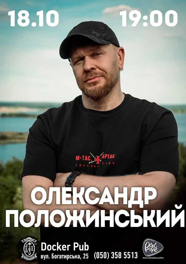 Куди сходити у Києві 12-18 жовтня: дайджест культурних подій фото 4
