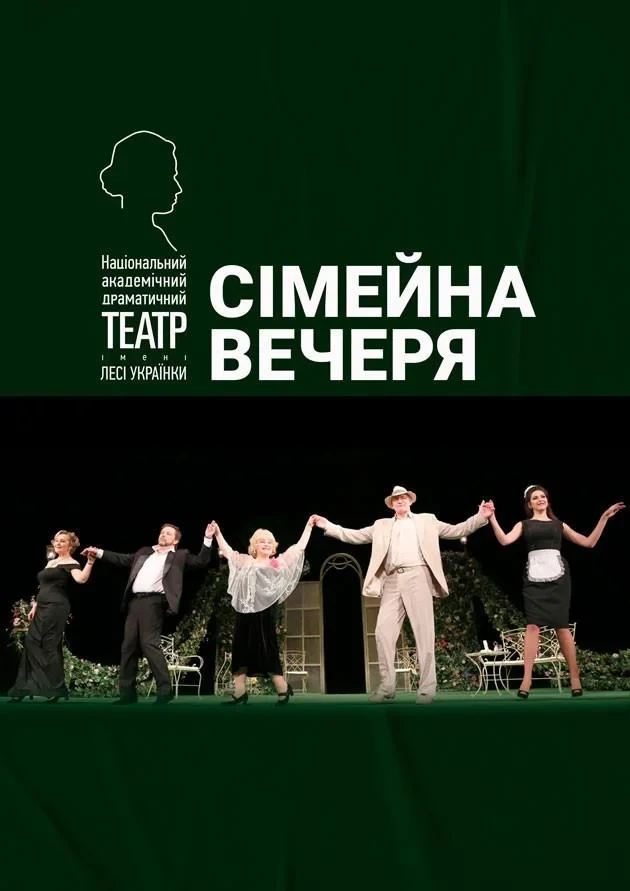 Афіша на вихідні. Куди піти у Києві 10-11 жовтня фото 9