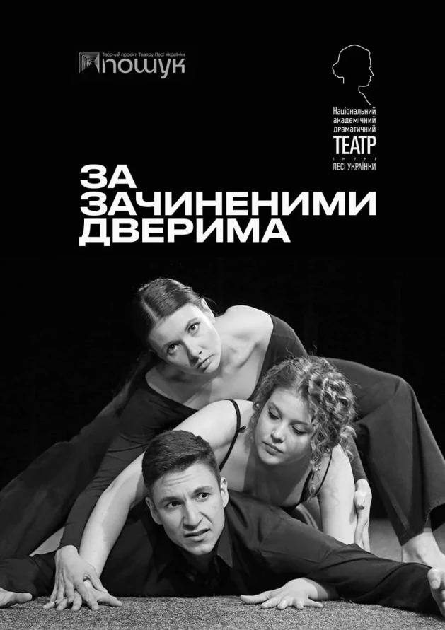 Афіша на вихідні. Куди піти у Києві 24-25 жовтня фото 12