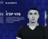 Російський удар по Прилуках забрав життя працівника «Укрнафти»