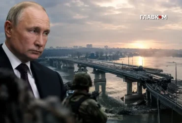 Путін зняв недоторканність із мостів: чому найближчі тижні будуть важкими