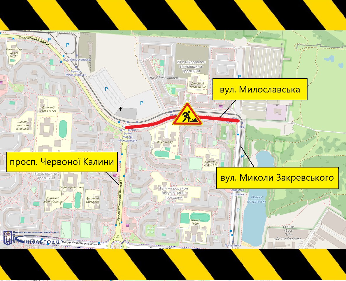 Схема обмеження руху вулицею Милославською в Деснянському районі столиці