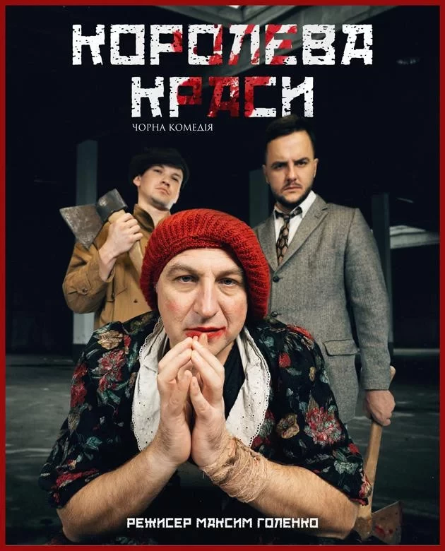 Куди сходити у Києві 19-25 жовтня: дайджест культурних подій фото 11