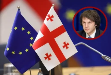 Прем’єр Грузії назвав, у чому Україна випереджає його країну