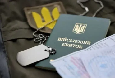 Нові правила бронювання. Профспілки попередили про ризики для працівників