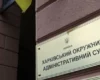 Чоловік вагою 143 кг, який переніс чотири операції, просив суд заборонити його мобілізацію, але отримав відмову