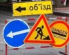 Рух Військовим проїздом у Печерському районі буде обмежено до 25 жовтня