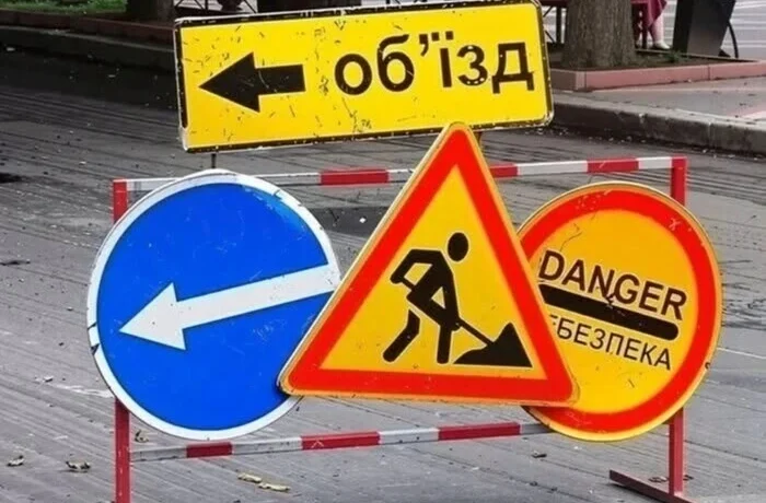 Рух Військовим проїздом у Печерському районі буде обмежено до 25 жовтня