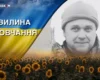 Повернувся з-за кордону, щоб стати на захист Батьківщини. Згадаймо Олександра Лабунського
