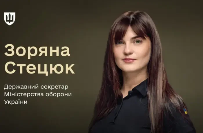 Уряд призначив держсекретарем Міноборони Зоряну Стецюк: досьє