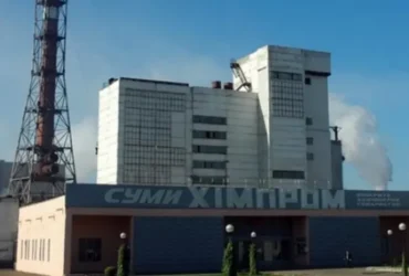 Приватизація «Сумихімпрому» за 1 млрд грн провалилася: на аукціон ніхто не прийшов